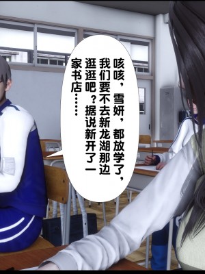 [Ann] 婬慾全家桶 1-4_0010