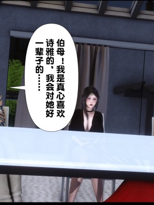 [Ann] 婬慾全家桶 1-4_0037