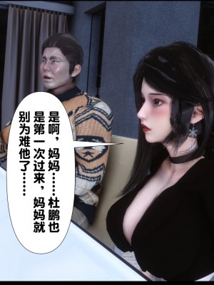 [Ann] 婬慾全家桶 1-4_0038