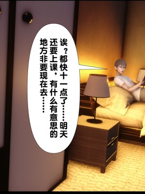 [Ann] 婬慾全家桶 1-4_0067