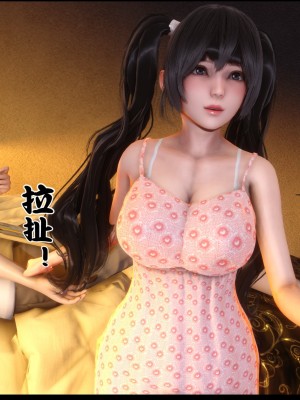 [Ann] 婬慾全家桶 1-4_0068