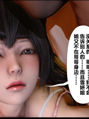 [Ann] 婬慾全家桶 1-4_0102