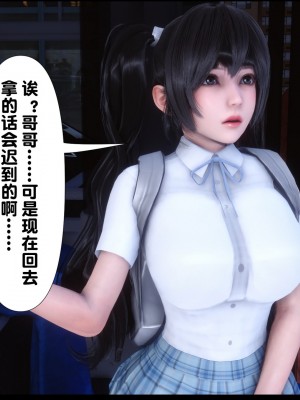 [Ann] 婬慾全家桶 1-4_0158