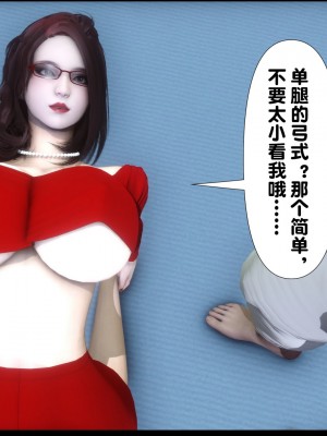 [Ann] 婬慾全家桶 1-4_0166