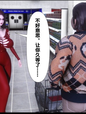 [Ann] 婬慾全家桶 1-4_0221