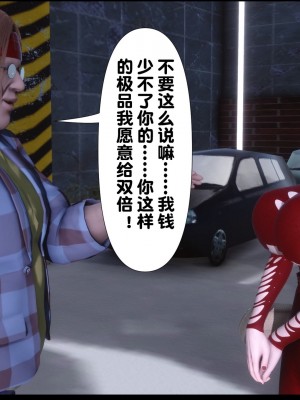 [Ann] 婬慾全家桶 1-4_0229