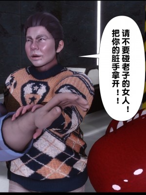 [Ann] 婬慾全家桶 1-4_0233