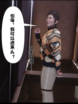 [Ann] 婬慾全家桶 1-4_0255