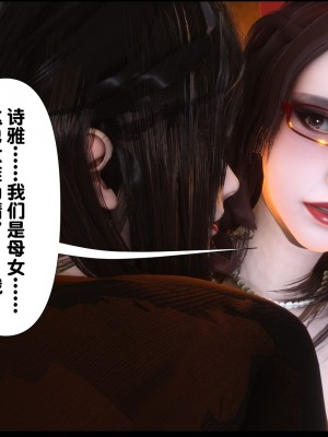 [Ann] 婬慾全家桶 1-4_0412