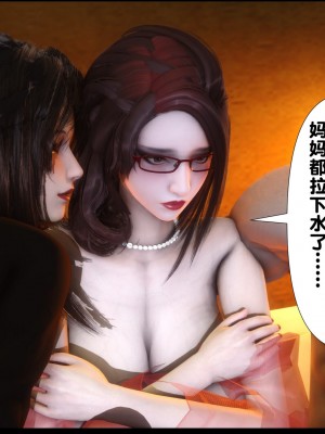 [Ann] 婬慾全家桶 1-4_0416