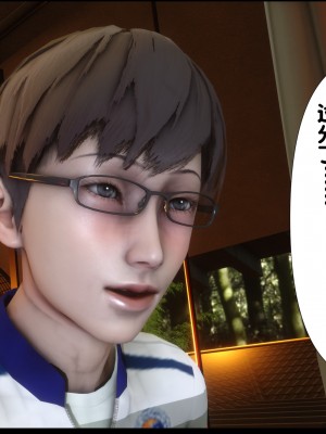 [Ann] 婬慾全家桶 1-4_0517