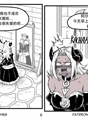 [PeaCh88] 魔王女朋友 Demon King GF ch1-8 (+Patreon extra) ［无机咖啡酸个人汉化］_112