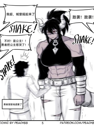 [PeaCh88] 魔王女朋友 Demon King GF ch1-8 (+Patreon extra) ［无机咖啡酸个人汉化］_128