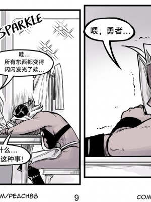 [PeaCh88] 魔王女朋友 Demon King GF ch1-8 (+Patreon extra) ［无机咖啡酸个人汉化］_043