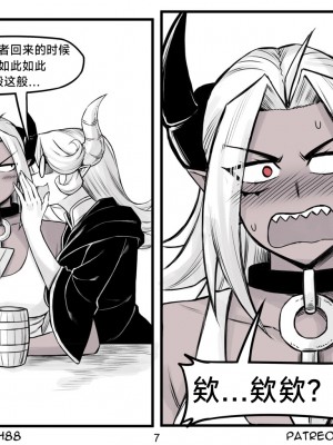 [PeaCh88] 魔王女朋友 Demon King GF ch1-8 (+Patreon extra) ［无机咖啡酸个人汉化］_159