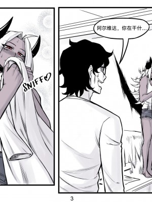 [PeaCh88] 魔王女朋友 Demon King GF ch1-8 (+Patreon extra) ［无机咖啡酸个人汉化］_146