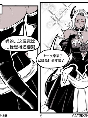[PeaCh88] 魔王女朋友 Demon King GF ch1-8 (+Patreon extra) ［无机咖啡酸个人汉化］_111