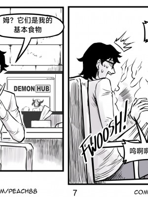 [PeaCh88] 魔王女朋友 Demon King GF ch1-8 (+Patreon extra) ［无机咖啡酸个人汉化］_041