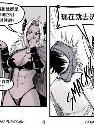 [PeaCh88] 魔王女朋友 Demon King GF ch1-8 (+Patreon extra) ［无机咖啡酸个人汉化］_038