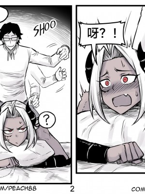 [PeaCh88] 魔王女朋友 Demon King GF ch1-8 (+Patreon extra) ［无机咖啡酸个人汉化］_049