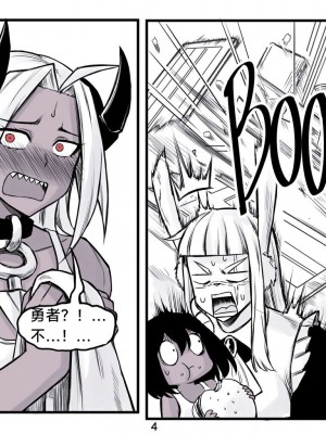 [PeaCh88] 魔王女朋友 Demon King GF ch1-8 (+Patreon extra) ［无机咖啡酸个人汉化］_147