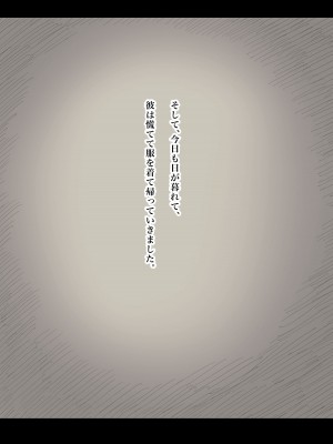 [ひまわりのたね (種乃なかみ)] 女学寮に誘われて_109