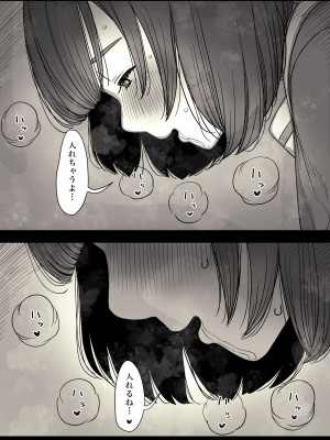 [ひまわりのたね (種乃なかみ)] 女学寮に誘われて_053