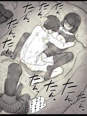 [ひまわりのたね (種乃なかみ)] 女学寮に誘われて_089