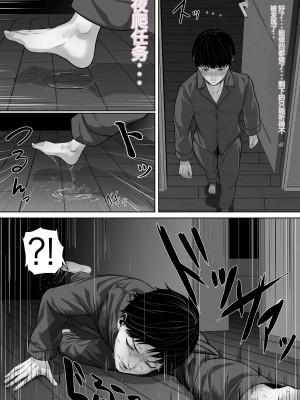 [くると] お母さんにちゅーしなさい [中国翻訳]_28