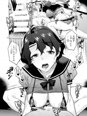 [愛増庭 (文月悠)] マイオンリーフーカ (アイドルマスター ミリオンライブ!) [DL版]_29