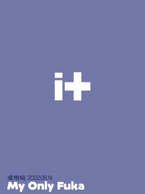 [愛増庭 (文月悠)] マイオンリーフーカ (アイドルマスター ミリオンライブ!) [DL版]_42