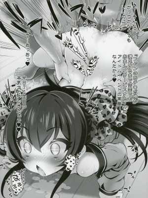 (C103) [ふらいぱん大魔王 (提灯暗光)] アイドル達と催眠アプリ2.0+ (アイドルマスターシリーズ)_07