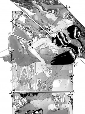 [プレステージ出版 (ふとしSLIM)] あさきゆめみし (1) [DL版]_40