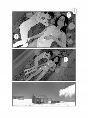 [プレステージ出版 (ふとしSLIM)] あさきゆめみし (1) [DL版]_42