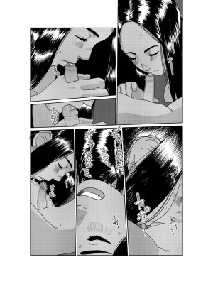 [プレステージ出版 (ふとしSLIM)] あさきゆめみし (1) [DL版]_30