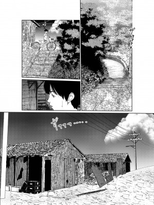 [プレステージ出版 (ふとしSLIM)] あさきゆめみし (1) [DL版]_14