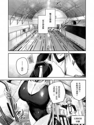 [kakao] ラブラリアット！獵愛套索 [無修正]_131