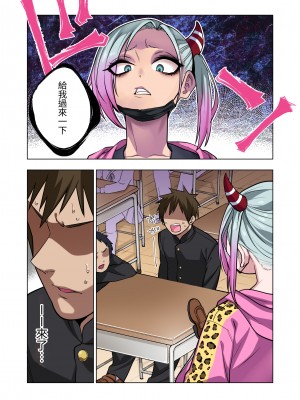[ぐじら4ごう (ぐじら)] ツンツンヤンキーちゃんは弱々乳首をいじれば結構なんでもヤらせてくれる｜壞脾氣不良混混只要玩弄一下她弱弱的乳頭，不管什麼都會幫我做 [中文] [RX]_keari (15)