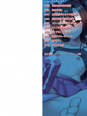 [のこっぱ] 男の娘のいる日常 [DL版]_002