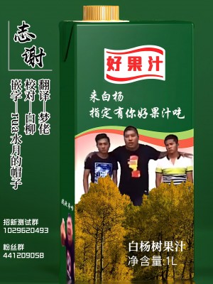 [ミモネル] 便利屋と裸のお仕事アフター♥【前編】(ブルーアーカイブ) [白杨汉化组]_10