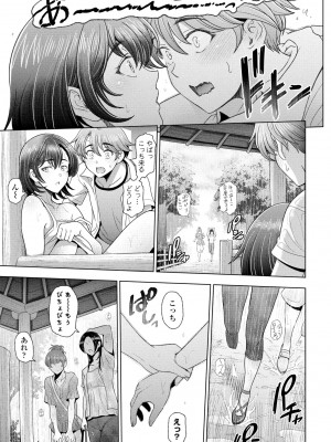 COMIC ペンギンクラブ 2024年5月号 [DL版]_033