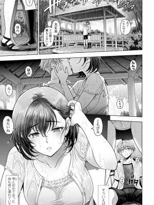 COMIC ペンギンクラブ 2024年5月号 [DL版]_021