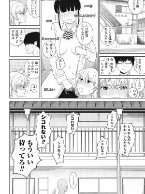 COMIC ペンギンクラブ 2024年5月号 [DL版]_250