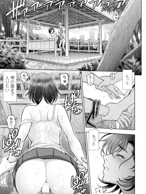 COMIC ペンギンクラブ 2024年5月号 [DL版]_029