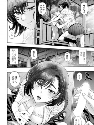 COMIC ペンギンクラブ 2024年5月号 [DL版]_022