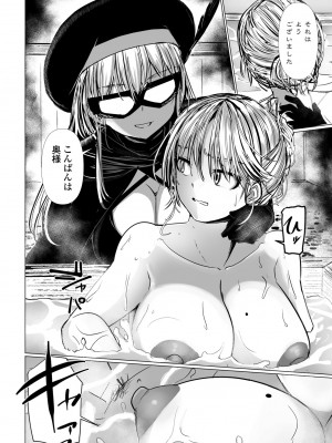 COMIC ペンギンクラブ 2024年5月号 [DL版]_134