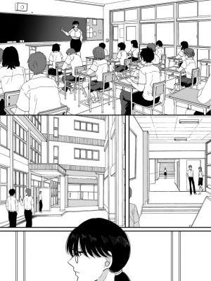 [にゃんどろ星] 数学教師の母さんが体育教師に寝取られる2_10