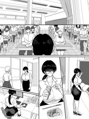 [にゃんどろ星] 数学教師の母さんが体育教師に寝取られる2_42