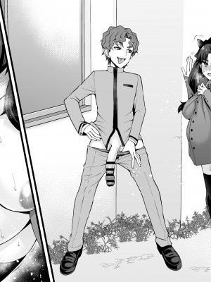 [あんこまん] 遠坂凛、慎二と浮気セックス❤３(Fate／stay night) [黎欧出资汉化]_10