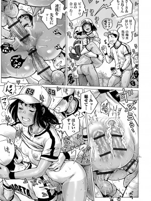 [keso] 性の悦び先生 [DL版]_131